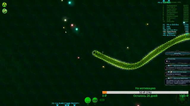 Играем Wormax.io смотреть онлайн