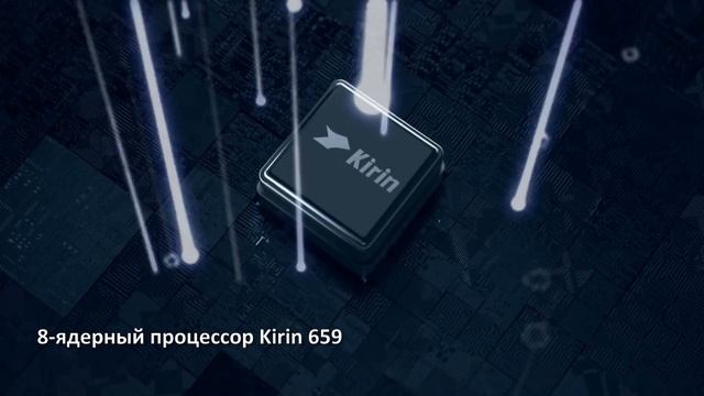 Honor 7X Red. Ограниченная серия! смотреть онлайн