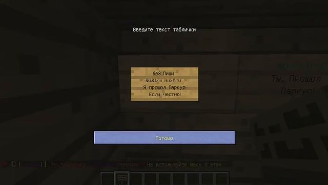 Как Построить Своё PvP На своём сервера ( И на любом) ? смотреть онлайн