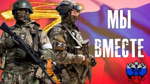 День Сил специальных операций в России