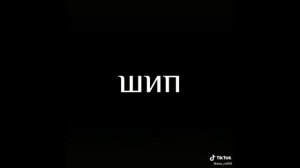 САНИ И МУНИ MEME