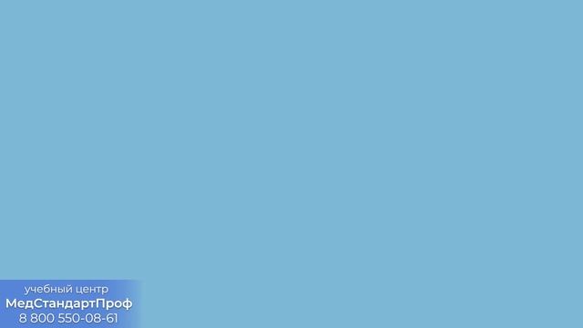 9 основных вопросов по аккредитации и НМО смотреть онлайн