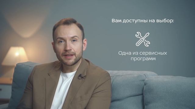 Выгодное предложение для владельцев автомобилей Nissan смотреть онлайн
