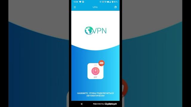 Мобильные советы