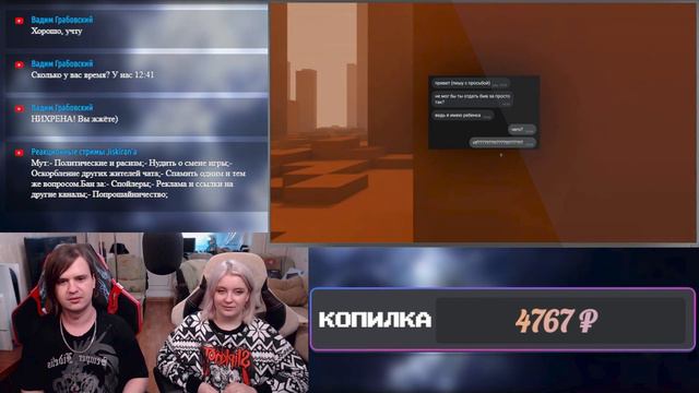 ВЫДУМАННАЯ ИСТОРИЯ О КОТОРОЙ ВОЗМОЖНО МОЛЧАТЬ!!! | РЕАКЦИЯ НА @kussia |