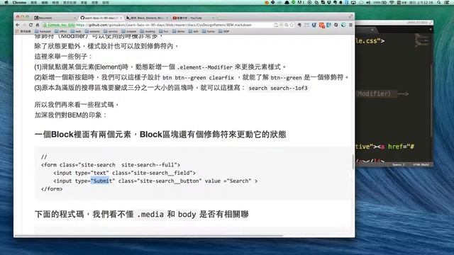 BEM смотреть онлайн