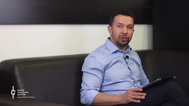 Про КРЕДИТЫ, БАНКРОТСТВО и ТРУДОУСТРОЙСТВО смотреть онлайн