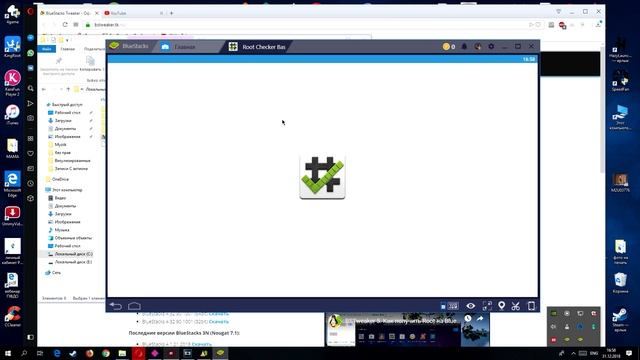 как получить рут Root права на bluestacks 4 январь 2019г. смотреть онлайн