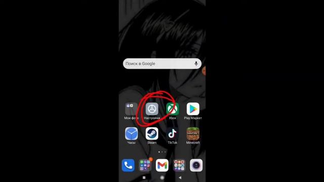 КАК ПОСТАВИТЬ АЙФОНОВСКИЕ СМАЙЛЫ НА Redmi? смотреть онлайн