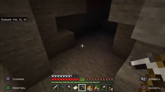 Minecraft ПУТЕШЕСТВИЕ #4 смотреть онлайн
