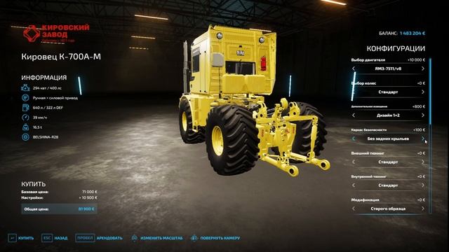 КИРОВЕЦ С КАБИНОЙ ОТ РЕНО МАГНУМ , ГОМСЕЛЬМАШ , ХТА-250 ( НОВЫЕ МОДЫ ) FS 22 смотреть онлайн