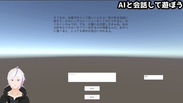 【 ChatGPT x Unity 】今話題のAIとの会話アプリ作ってみた【チャットボット】 смотреть онлайн