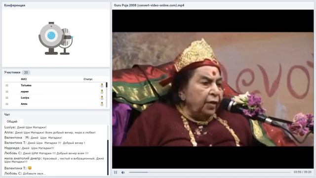 131 вебинар "Знакомство со школой Сахаджа Йоги в Карелии". смотреть онлайн