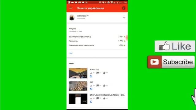 Как поставить превью на видео!!!