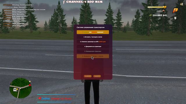 🔴 Стрим DedNet RolePlay! Лучшая копия Радмира! Играй вместе со мной! Промокод- AMERICA и LOVE смотреть онлайн