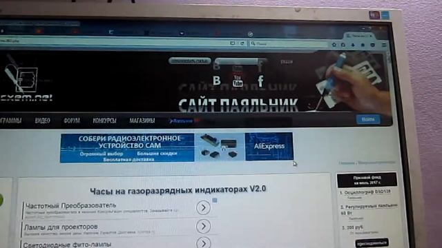 Часы NixieClock своими руками смотреть онлайн