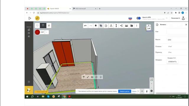 НОВИНКИ+в+BINAROOM2023 10 27