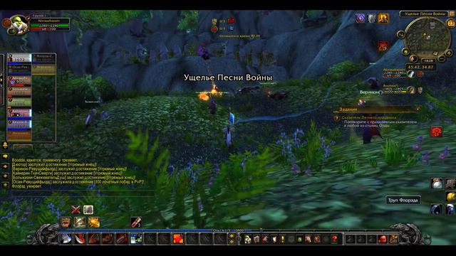 WoW. 10-19 PvP bracket. Warrior, Battle 1: Warsong gulch смотреть онлайн
