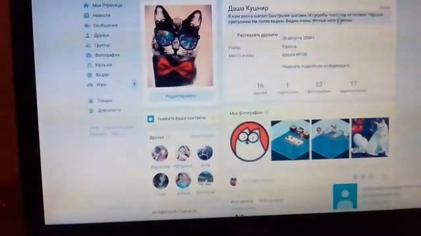 Как сделать статус