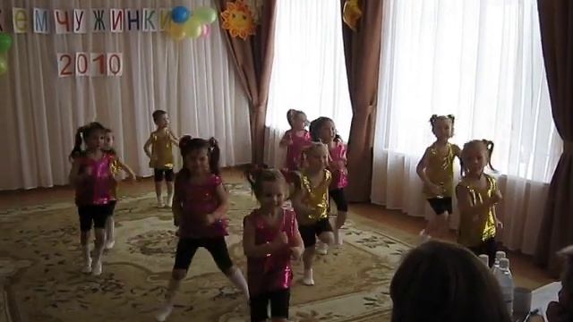 Танец "Гуми -гуми!" смотреть онлайн