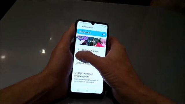 Samsung Galaxy A22 Настройка уведомлений Whatsapp на экране блокировки смотреть онлайн