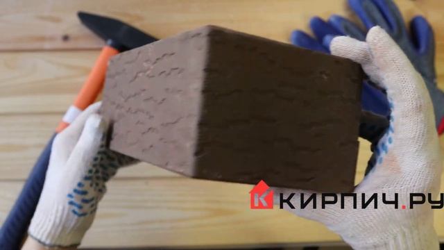 Кирпич облицовочный коричневый полуторный дерево М-150 Саранск смотреть онлайн