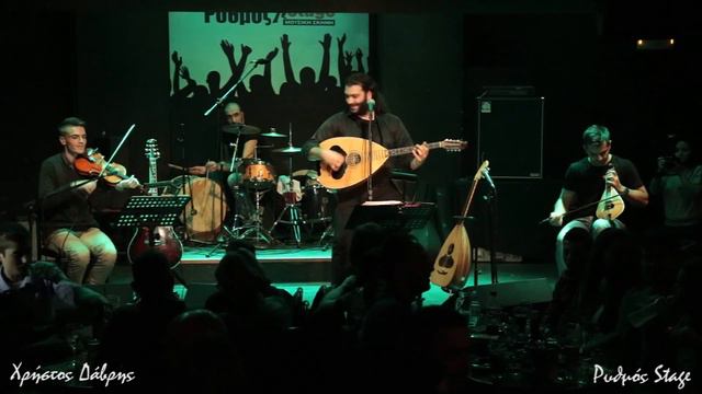 Του Λασιθιού το δρόμο  - Χρήστος Δάβρης @ Ρυθμός Stage 16/11/2014