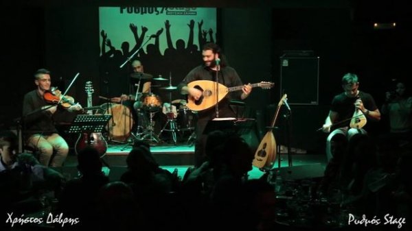 Του Λασιθιού το δρόμο - Χρήστος Δάβρης @ Ρυθμός Stage 16/11/2014