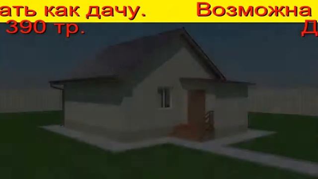 долевое строительство тюмень цены смотреть онлайн