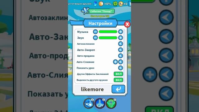 ПОСЛЕДНИЕ КОДЫ СИМУЛЯТОР ОРУЖИЯ! Codes Weapon Fighting Simulator ROBLOX #shorts смотреть онлайн
