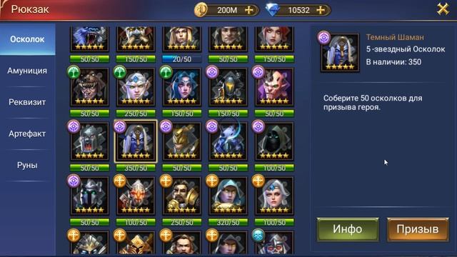 Trials of Heroes, Древо мира, Новогодняя рулетка, обновление событий! смотреть онлайн