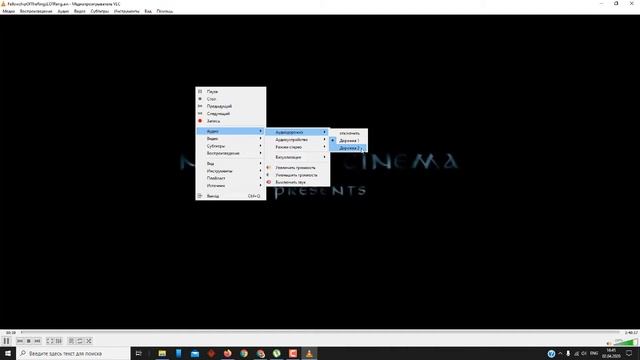 Как выбрать язык озвучки в VLC Media Player (аудиодорожка) смотреть онлайн