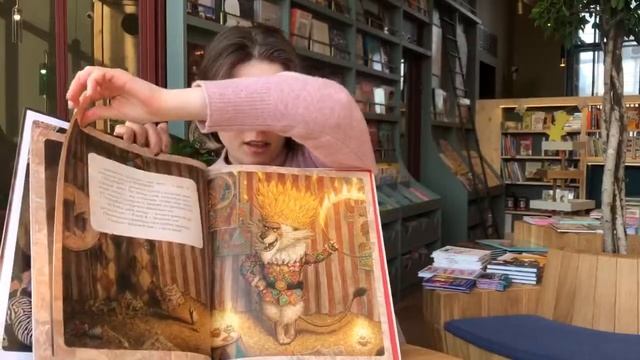 О книге Антона Ломаева «Бом-бом-бом!» смотреть онлайн