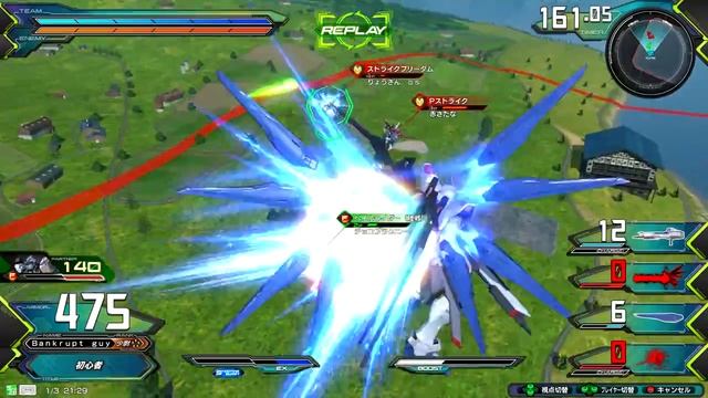Игра Mobile Suit Gundam Extreme Vs.