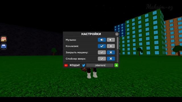 Все коды и новые коды в Car Dealership Tycoon!!! |Roblox ( 28.06.2022) смотреть онлайн