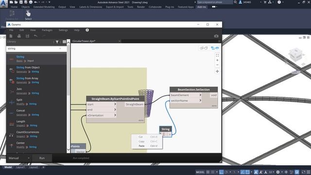 Autodesk Advance Steel 2021 - What's new: Dynamo extension смотреть онлайн