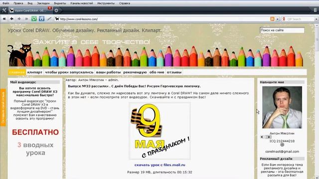 Как создать дизайн эффективной рекламы. Вступление смотреть онлайн