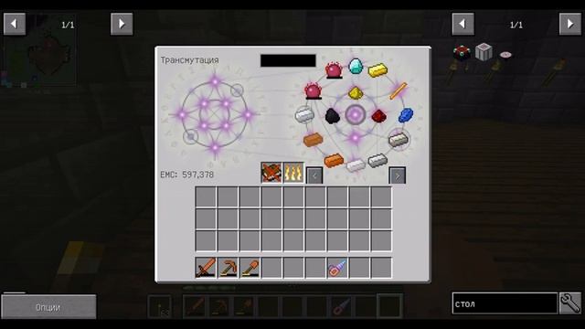 Lp. Летние Приключения #5 ИНЖЕКТОР СЛИЯНИЯ | Draconic Evolution смотреть онлайн