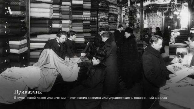 Крестьяне в городе. Из курса «Петербург накануне революции» смотреть онлайн