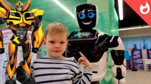 Выставка роботов /Роботы трансформеры
