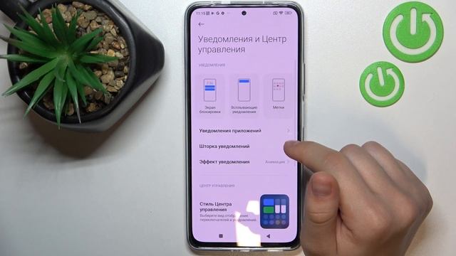 Как включить отображение заряда в процентах на Poco F4 / Заряд батареи в процентах на Poco F4 смотреть онлайн