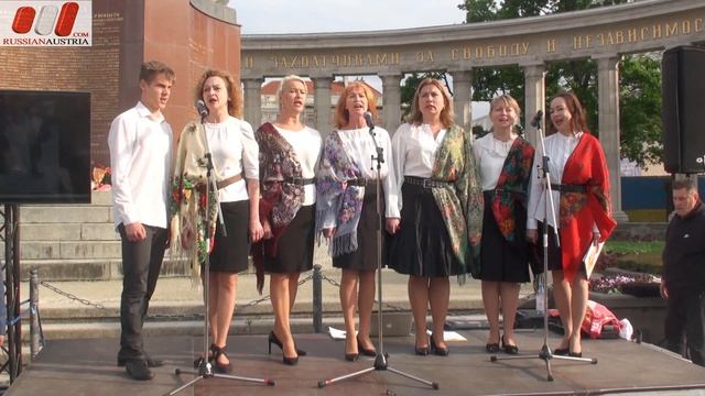 Мы за ценой не постоим. Ансамбль «Русская душа». Прага. Чехия. День Победы в Вене 2023. Австрия. смотреть онлайн
