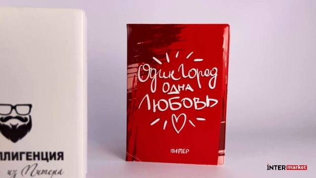 Сувениры Санкт-Петербург Готовые туристические сувениры смотреть онлайн