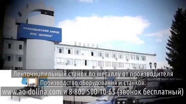 Отрезной ленточный станок по металлу zenitech смотреть онлайн