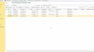НДС сверху, НДС в сумме в документах 1С:Бухгалтерии 3.0