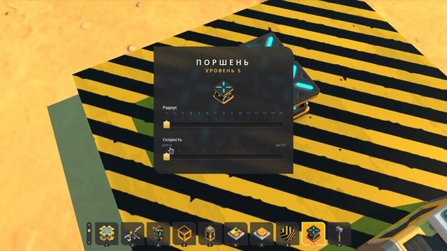 how to make a vibrating floor, the answer is here!!! Scrap Mechanic смотреть онлайн