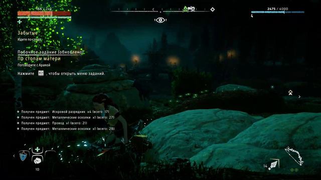 Horizon Zero Dawn - Часть 3 смотреть онлайн