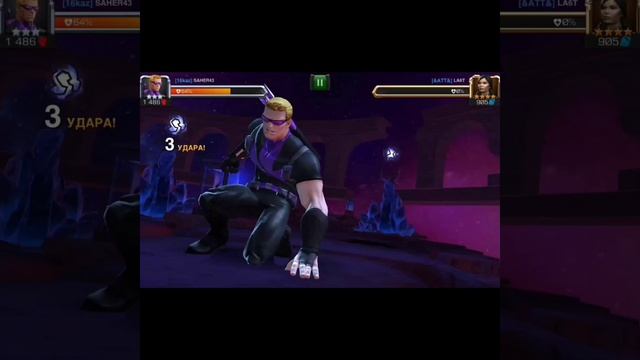 MARVEL:Contest Of Champions. МАРВЕЛ:Битва Чемпионов. Соколиный Глаз #Shorts