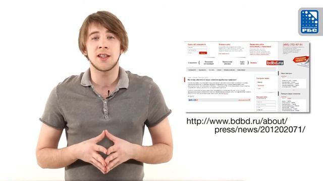 Новостной выпуск Корпорации РБС смотреть онлайн