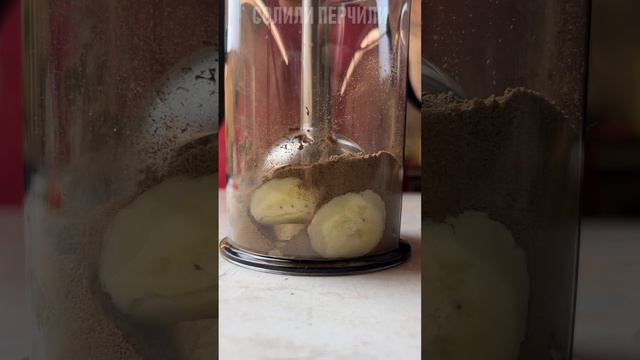 Солили Перчили